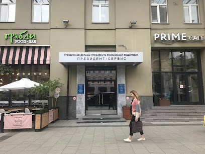 Документ24