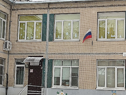 Детский сад № 93