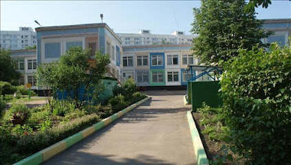ГБОУ Школа № 1636