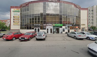 Тхэквондо на Беговой