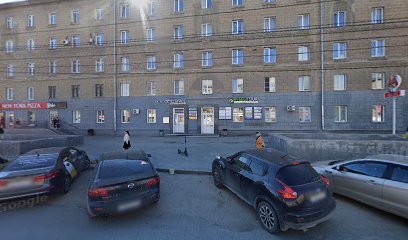 Мастерская йоги В.А. Хандогина