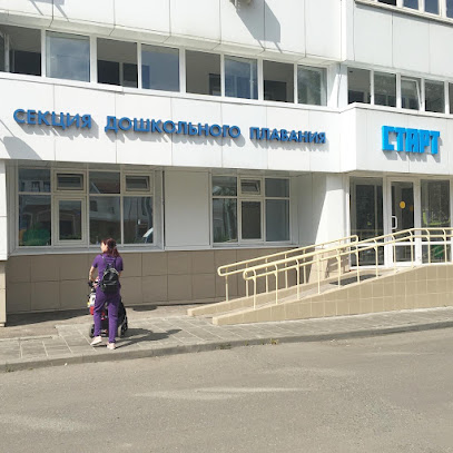 СТАРТ