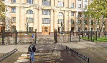 Высшая юридическая школа, Финансовый университет при Правительстве РФ