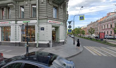 Центр подготовки и развития массажистов. Ассоциация массажистов