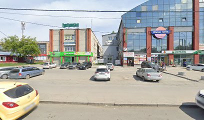 Фантазия