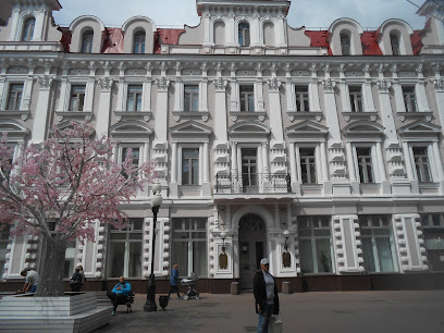 Спортклуб На Арбате