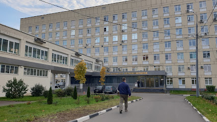 Городская клиническая больница имени А.К. Ерамишанцева