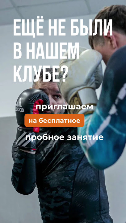 ТВОЙ РИНГ