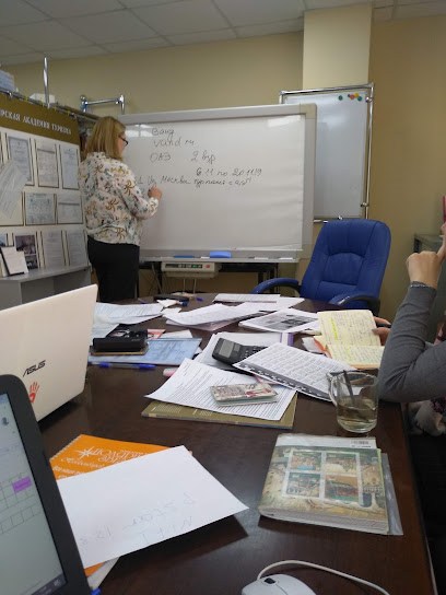АНОО ДПО "Сибирская Академия Туризма"