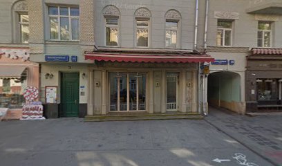 Школа