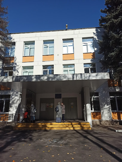 ГБОУ Школа № 771