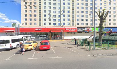 АЙКИДО