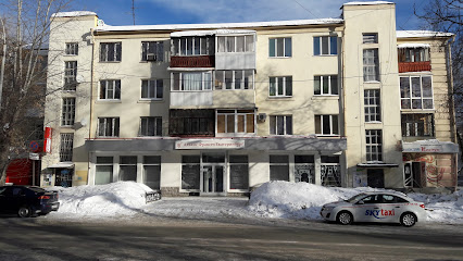 Альянс Франсез Екатеринбург