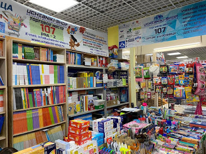 Uchebniki-Shop