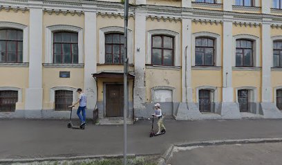Центр педагогики Марии Монтессори, учебный центр