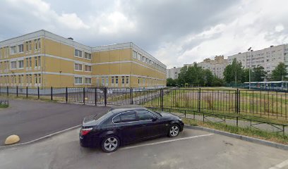 Форте