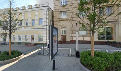 Школа китайского языка Bamboo Bridge Academy