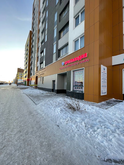 Бритландия