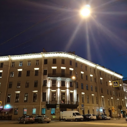Русский Левша