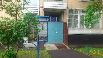 Территориальное управление Новокосино ГБУ "ООЦ им. Моссовета"