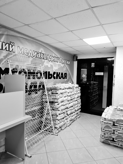 Комсомольская правда