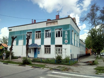 СДЮСШОР по дзюдо «Электросталь»