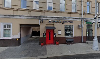 Тренинг Технолоджи, Бизнес-школа