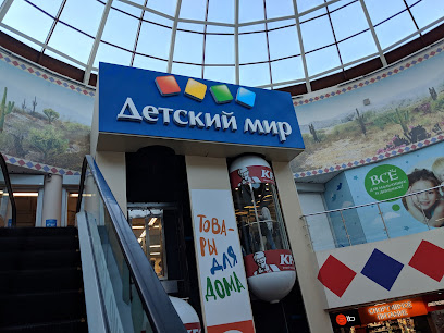 Детский мир