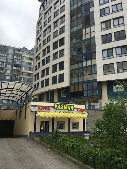 Кайман