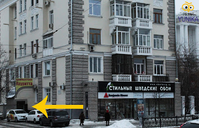 ЮНИКА