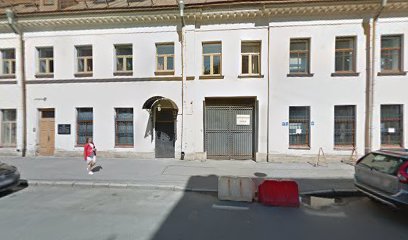 Симонова Ирина Феликсовна