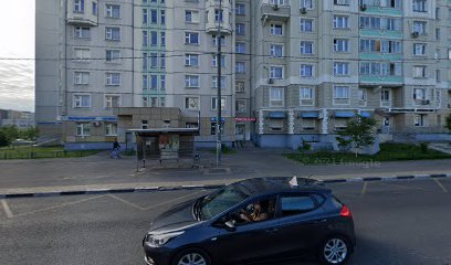 Автошкола "Эталон" (Люберцы)