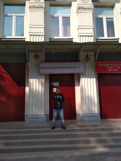 ГБОУ "Школа № 141 имени Героя Советского Союза Рихарда Зорге"