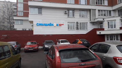 Смышленок, детский клуб
