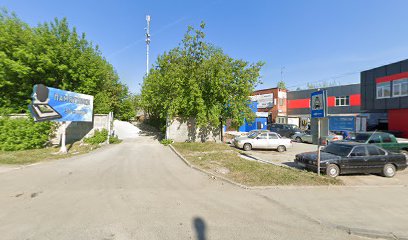 Поколение, Школа Единоборств
