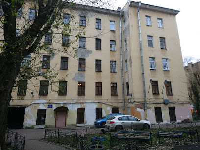 ГБДОУ детский сад № 86 Центрального района СПб