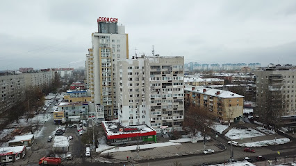 Пятёрочка