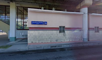 Звездный клуб