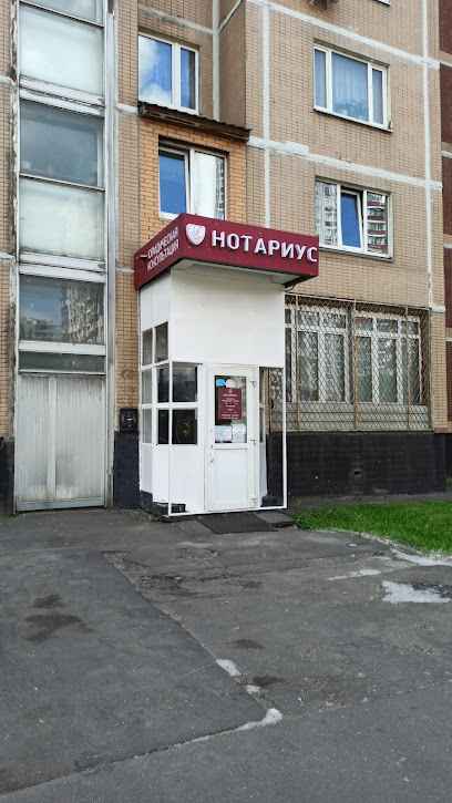 Нотариальная контора Вокиной Ольги Михайловны