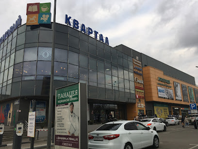 Торговый Квартал
