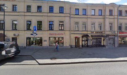 New York Language Center