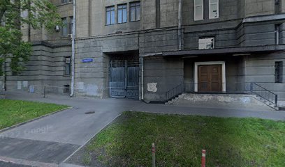 Экономических Преобразований Московский Институт МИЭП