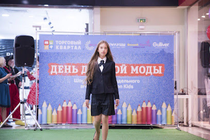 | Детская школа-студия | FASHION KIDS