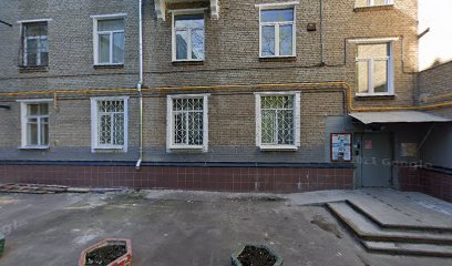 ГБОУ СОШ Школа № 199 Дошкольное отделение