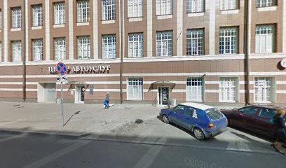 Единый центр обучения