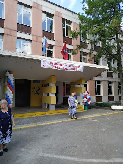 Избирательный участок