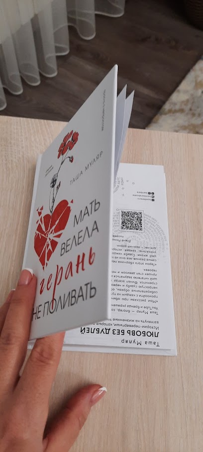 Издательство Бомбора
