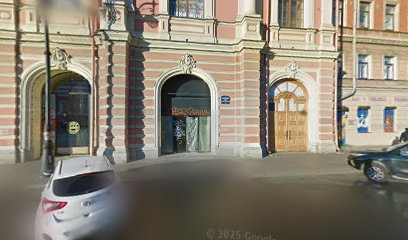 Vento de Forró