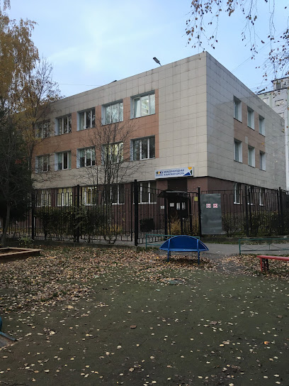 ILS в Одинцово | Ново-Спортивная, д.14 | Школа 6 | Курсы английского для детей от 2-х лет