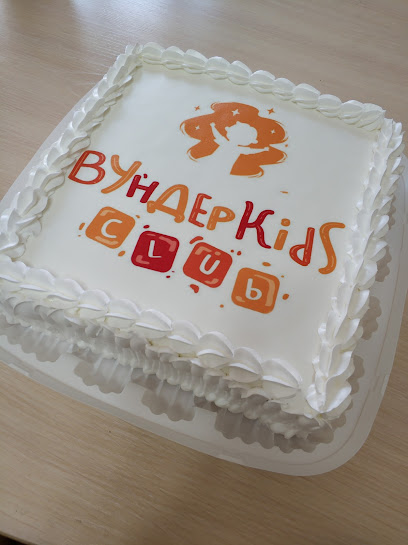 Вундерkids, клуб дополнительного развития детей